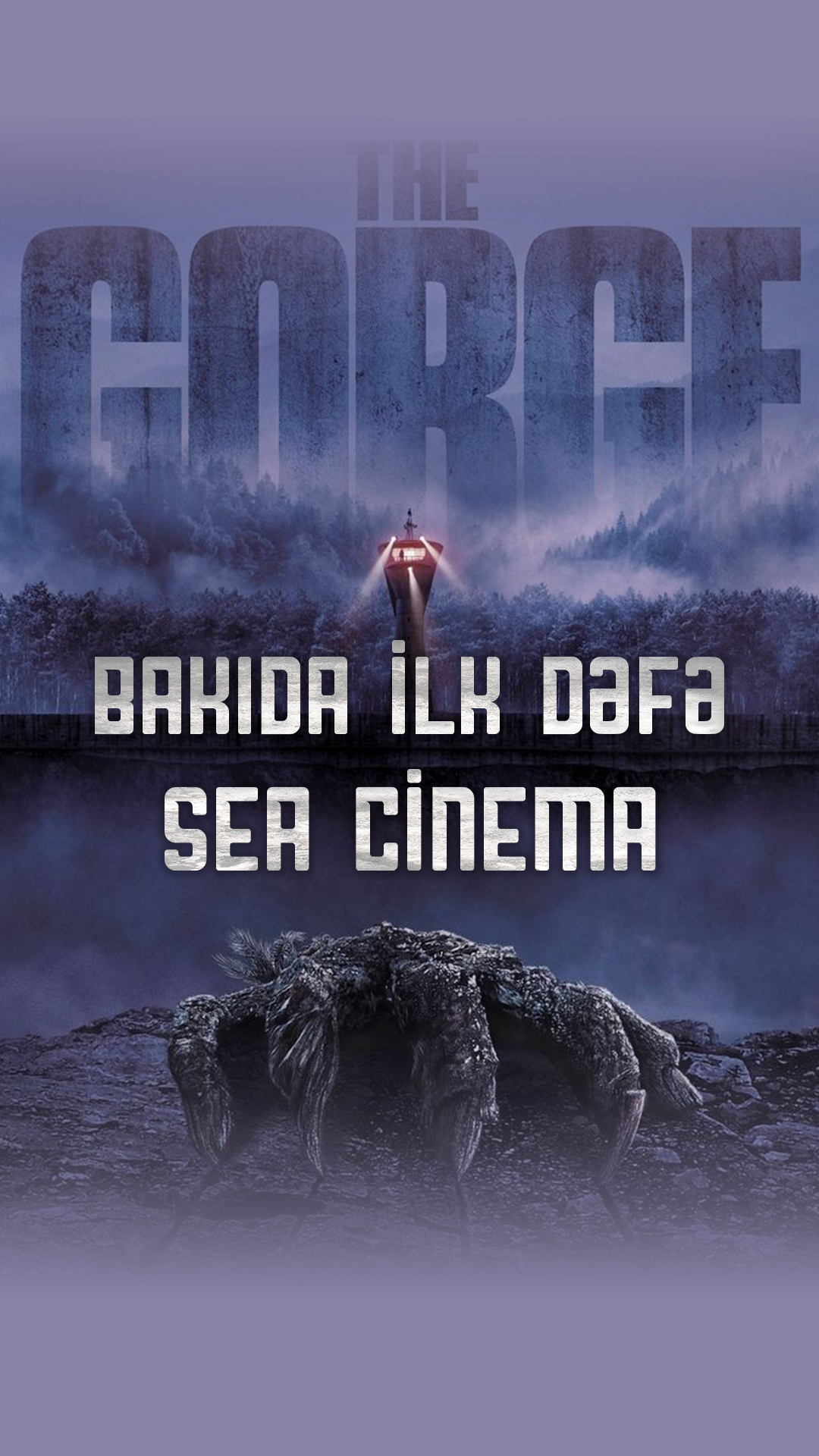 Dənizdə filim gecəsi